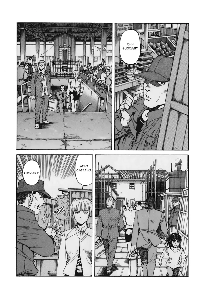 Страница 11