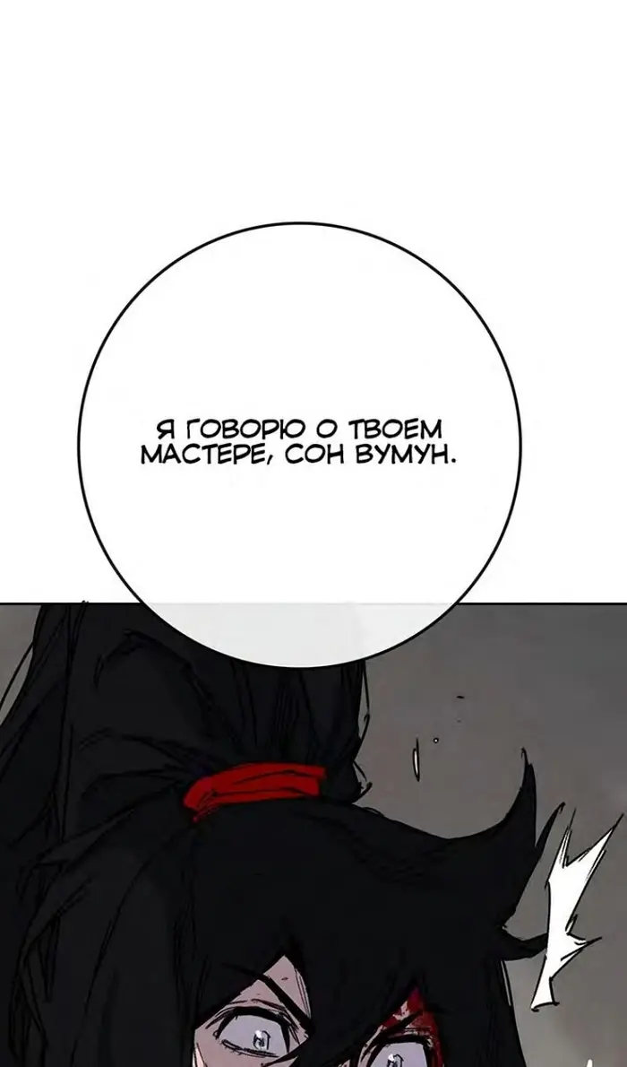 Страница 63