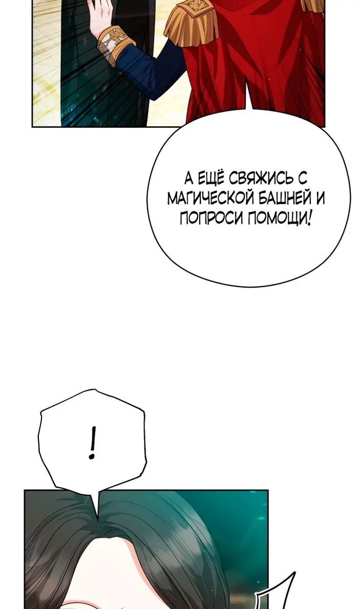 Страница 78
