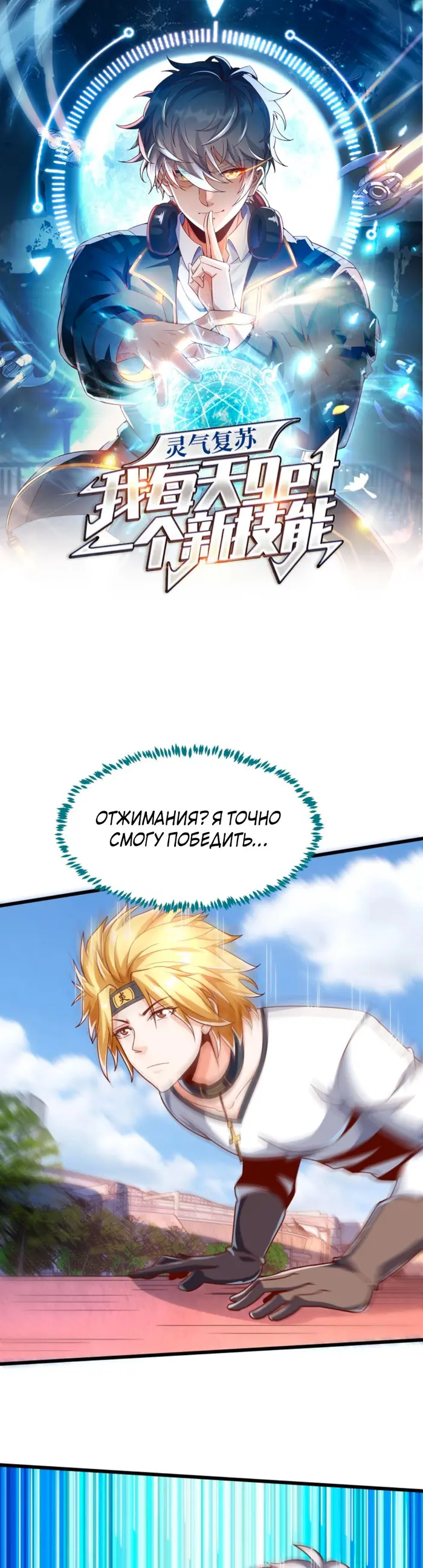 Страница 1