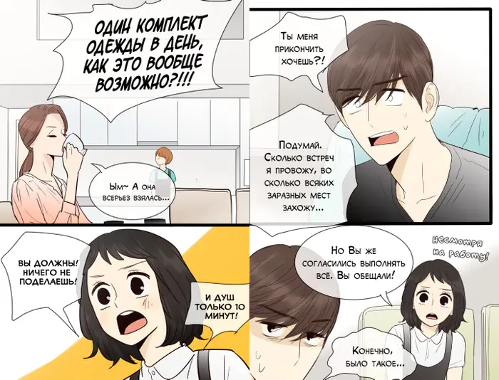 Страница 17