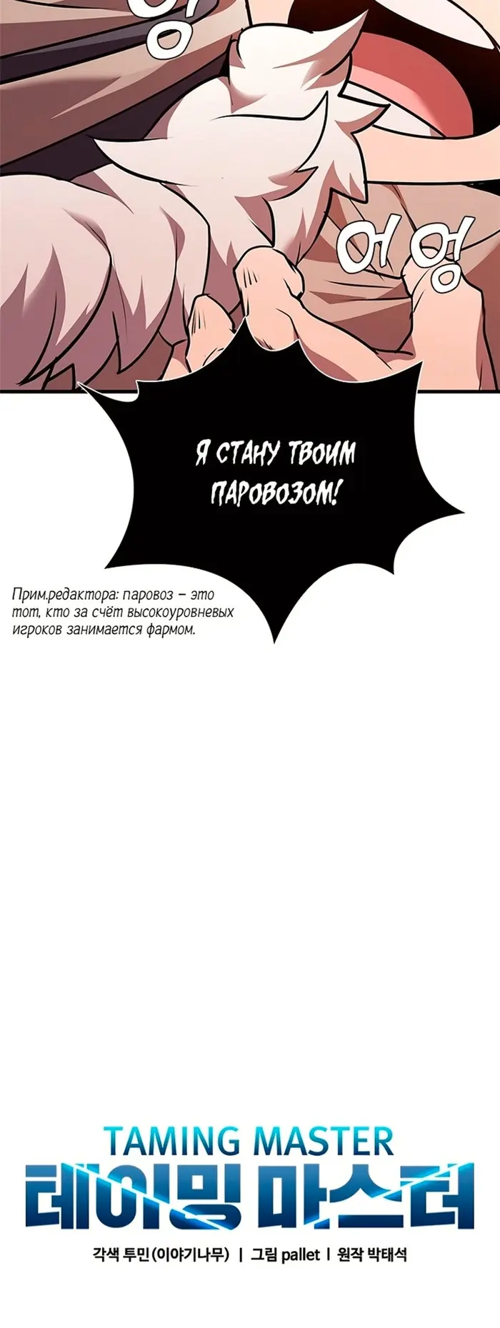Страница 49
