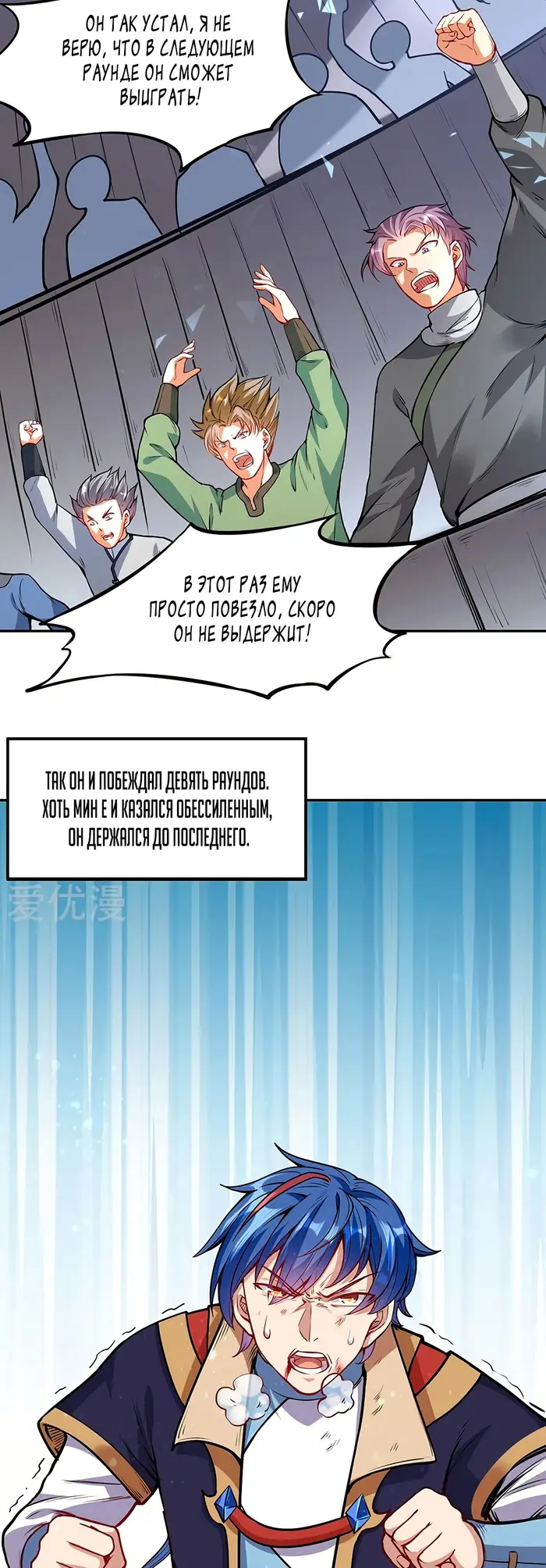 Страница 5