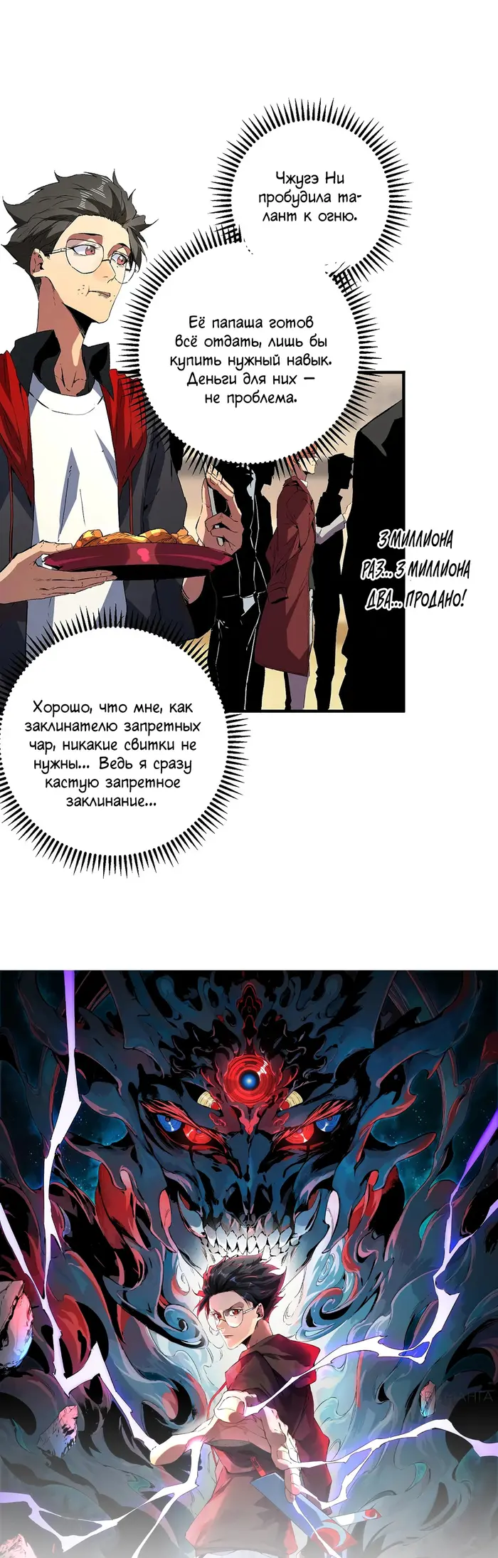 Страница 3