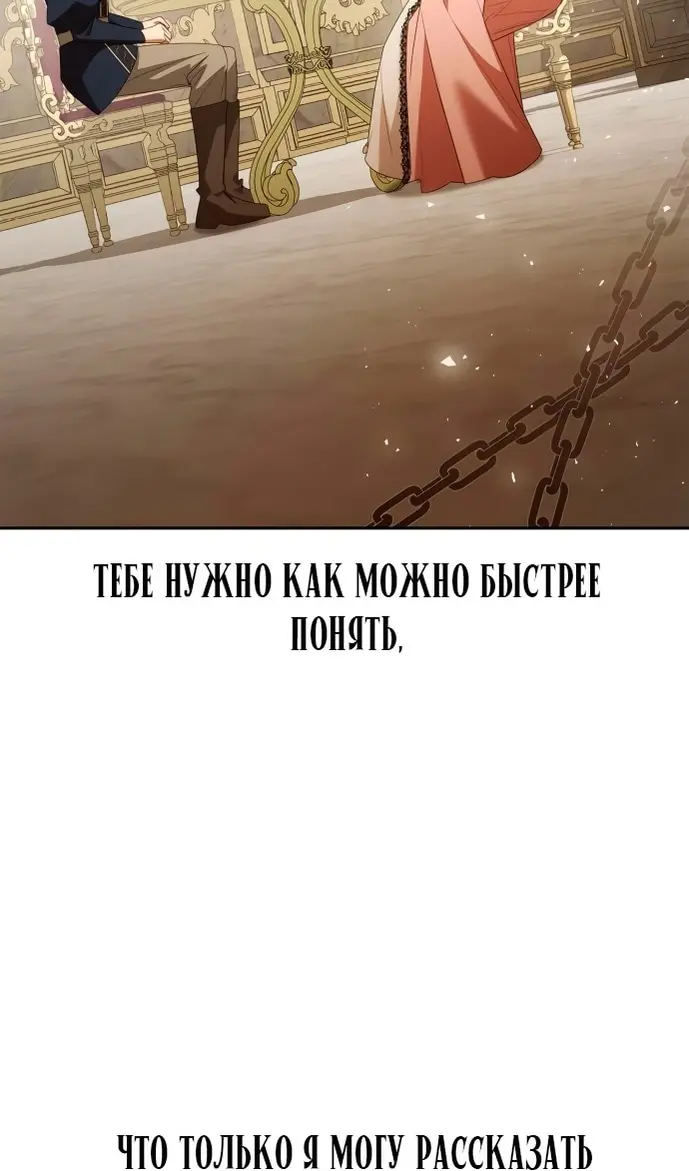 Страница 97