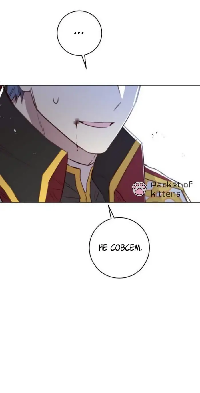 Страница 68