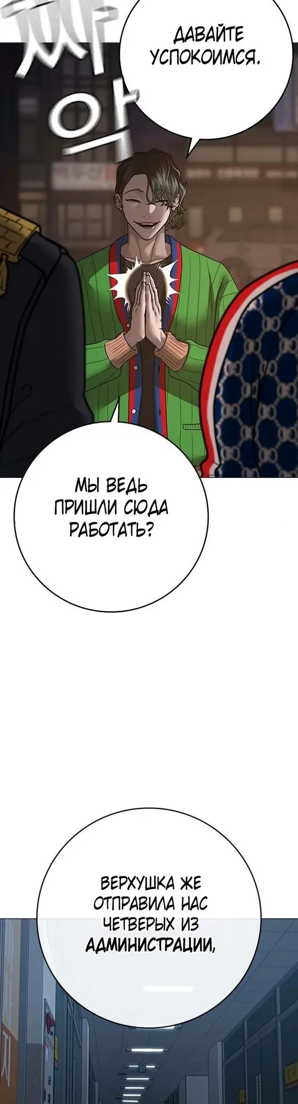 Страница 56