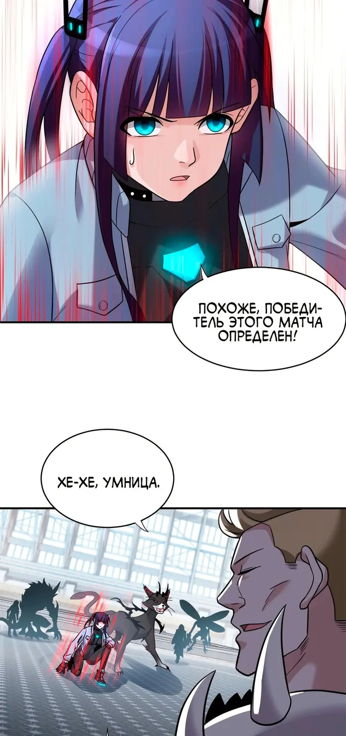 Страница 23
