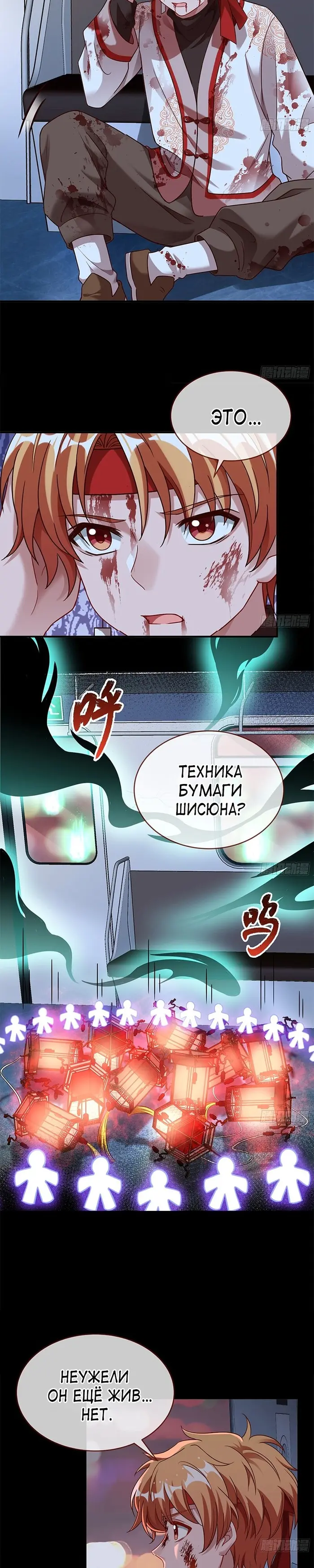 Страница 2