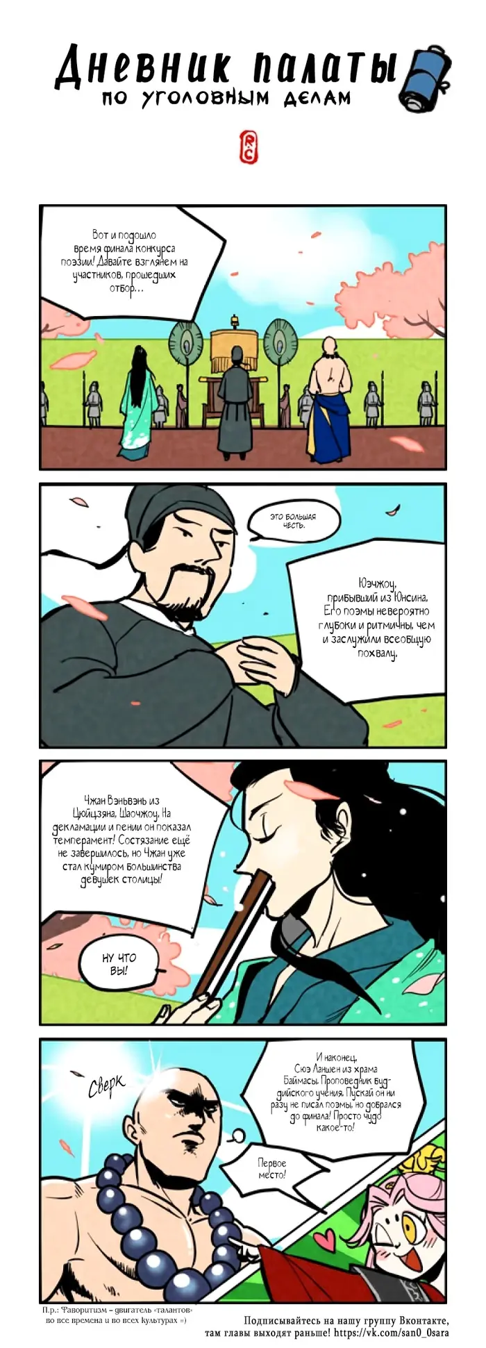 Страница 1
