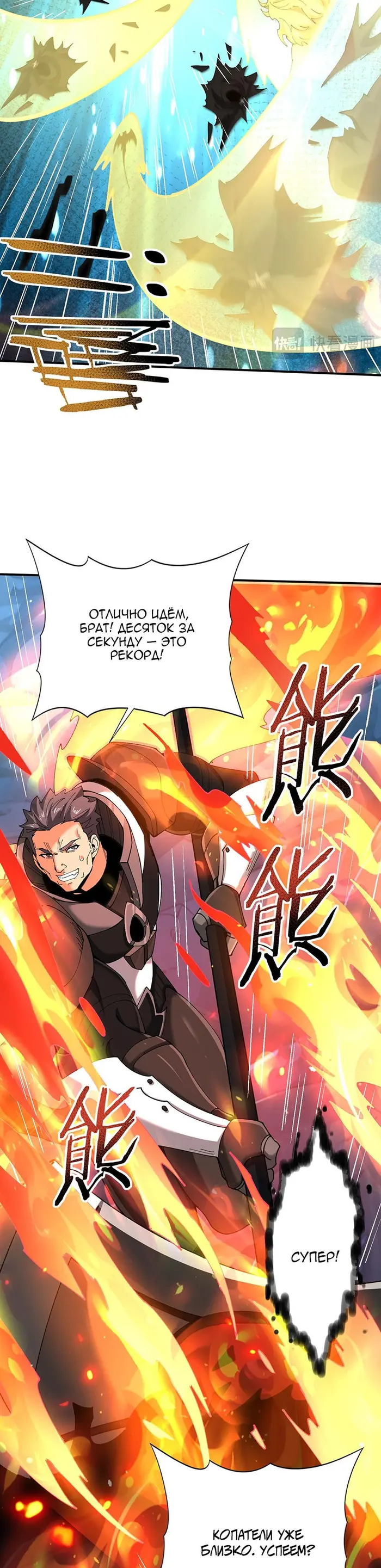 Страница 9
