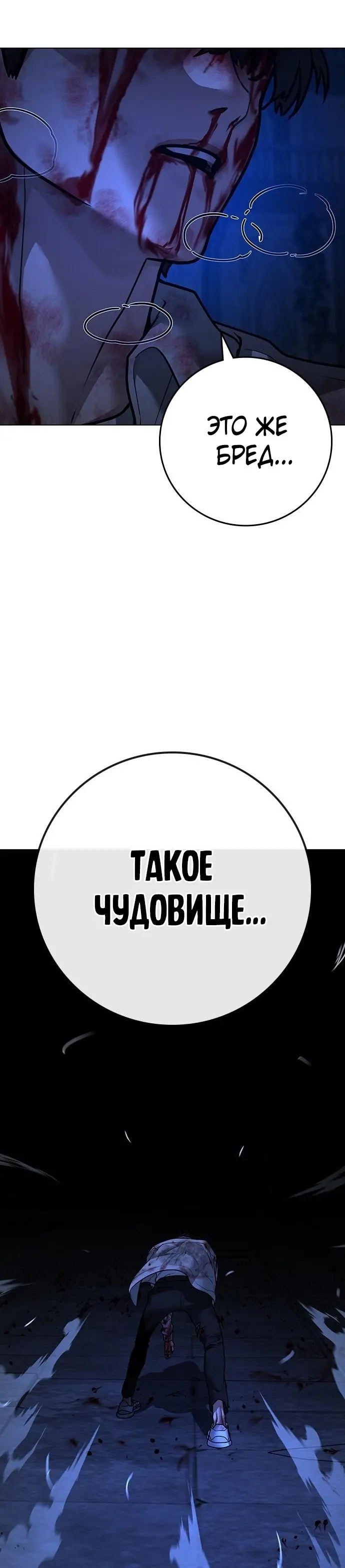 Страница 39