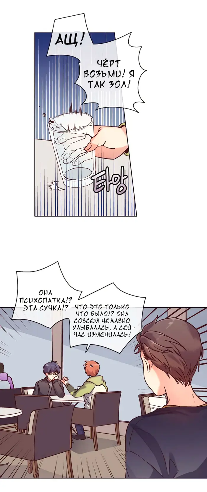 Страница 15