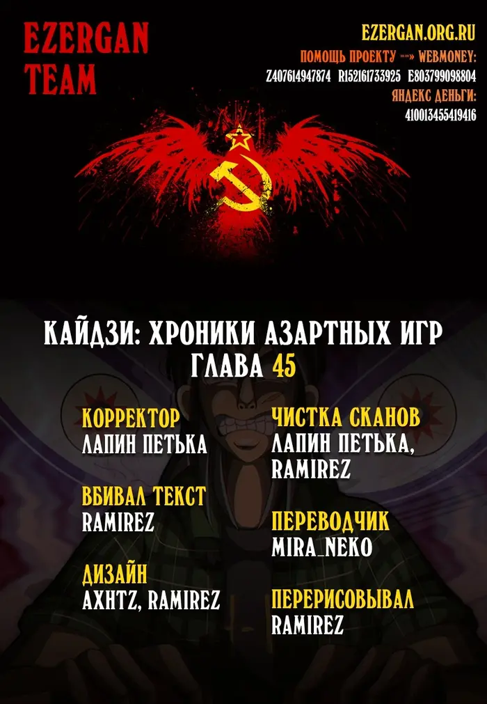 Страница 18