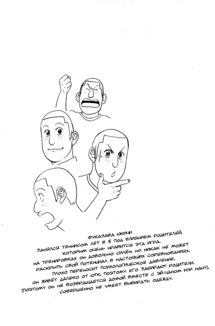 Страница 18