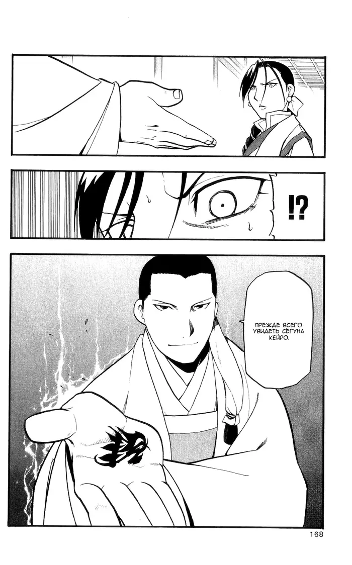 Страница 41