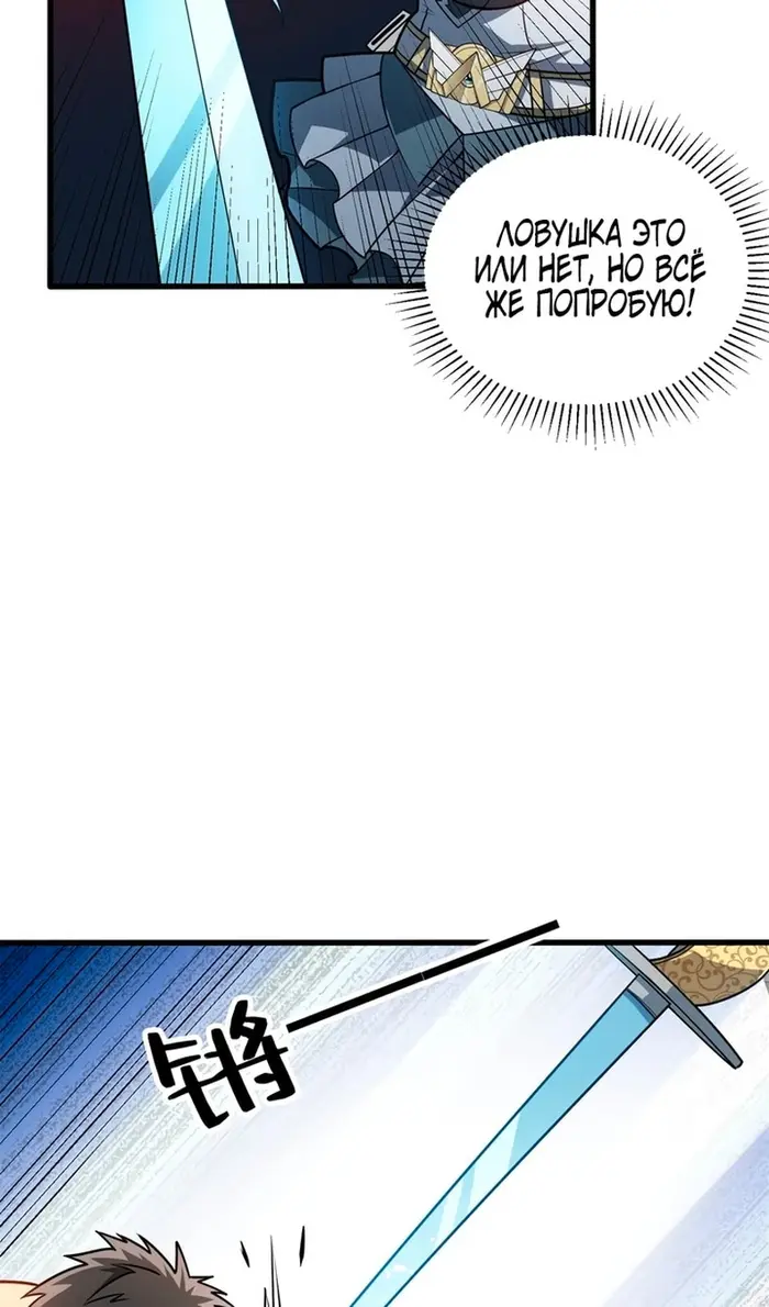 Страница 41