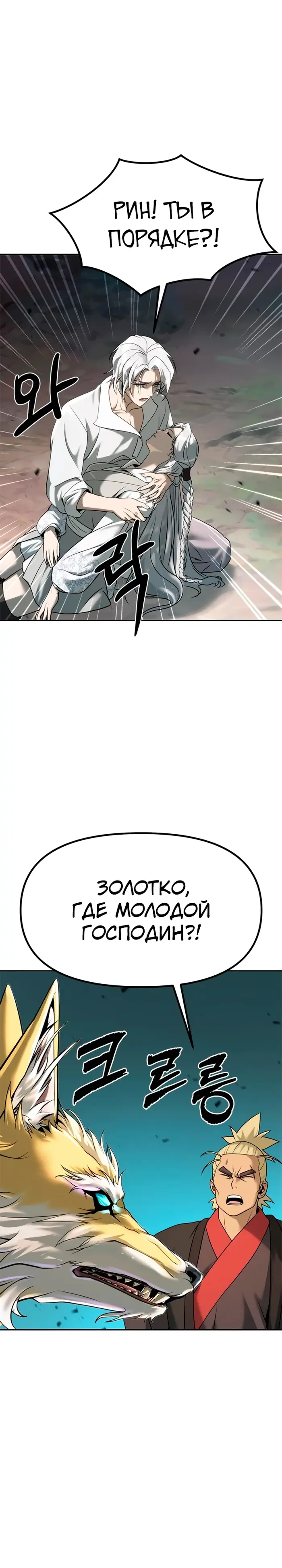 Страница 44