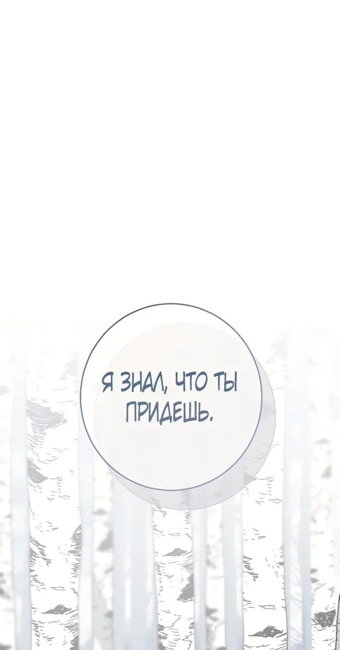 Страница 89