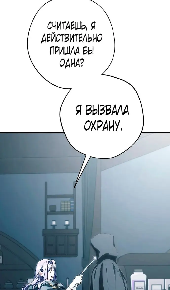 Страница 79