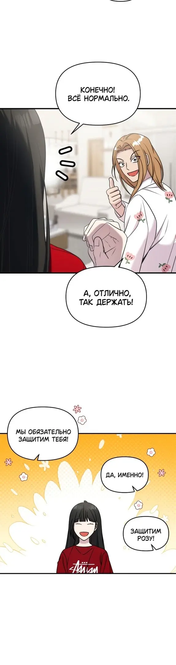 Страница 52