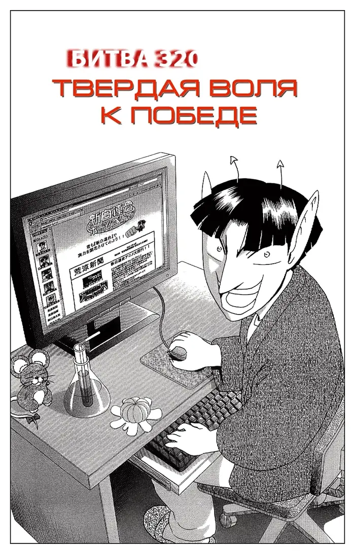 Страница 2