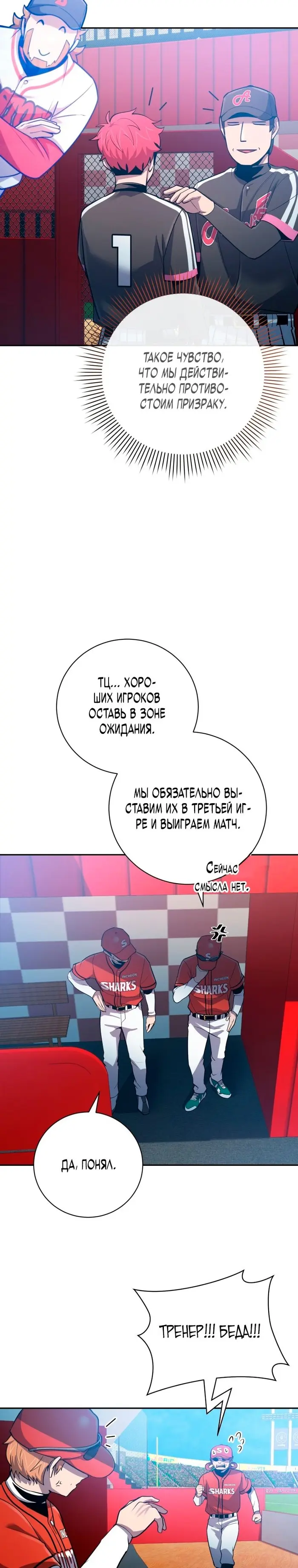 Страница 23