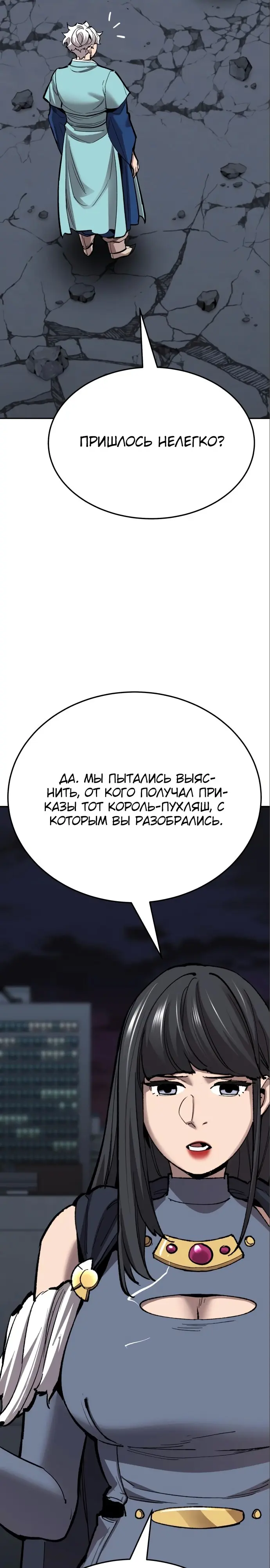 Страница 36