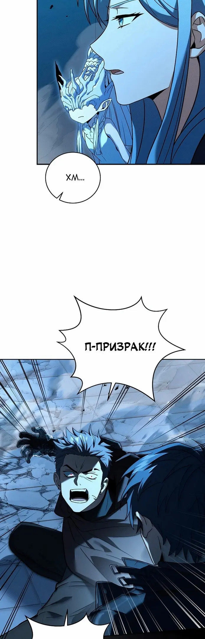 Страница 40