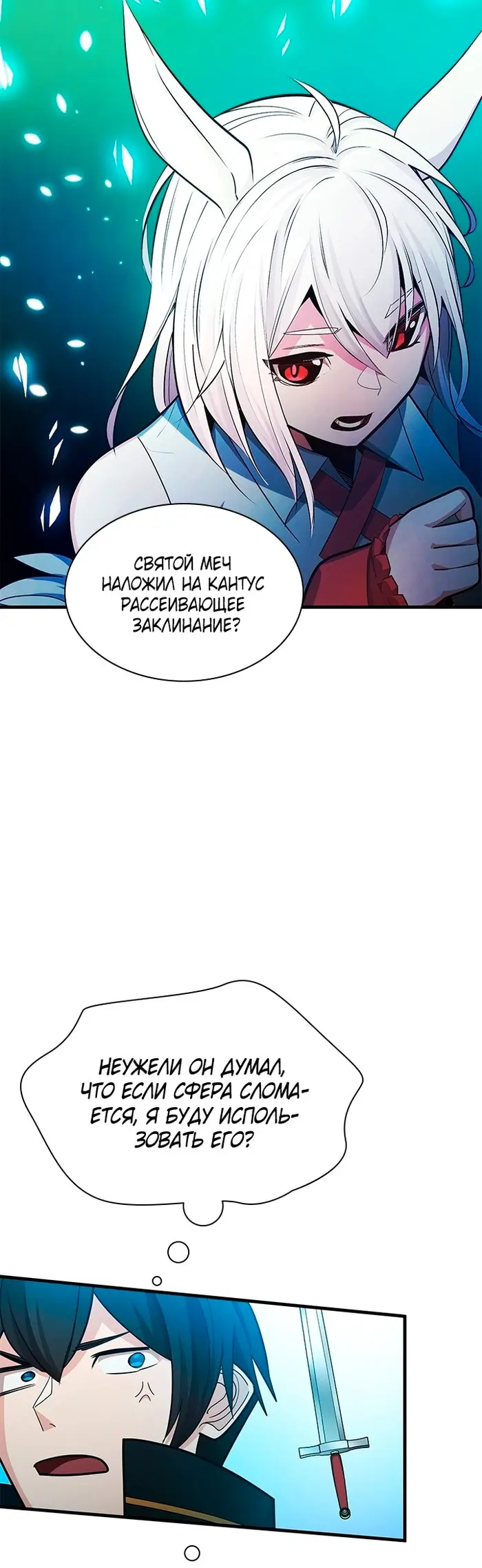 Страница 56