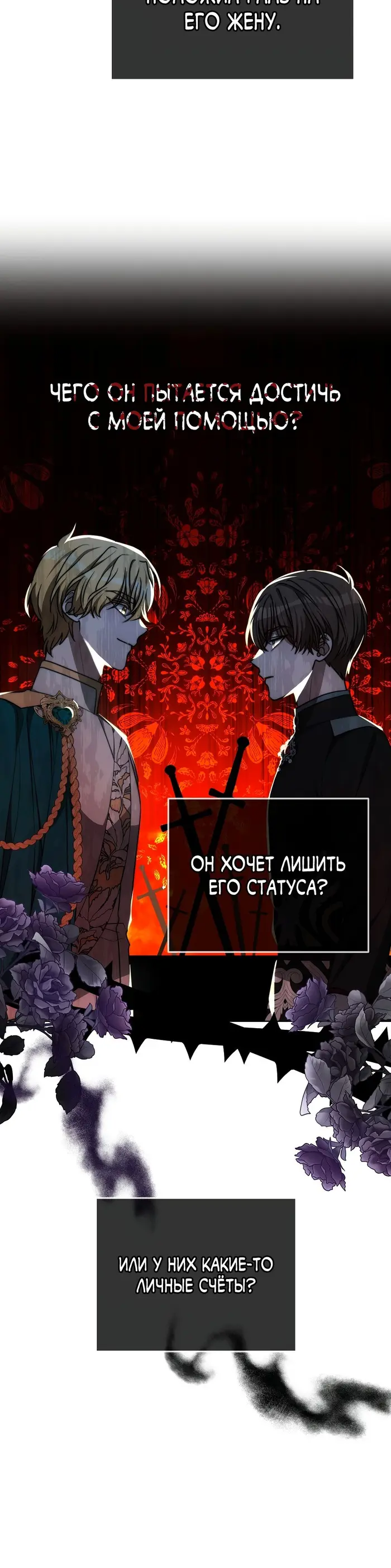 Страница 35