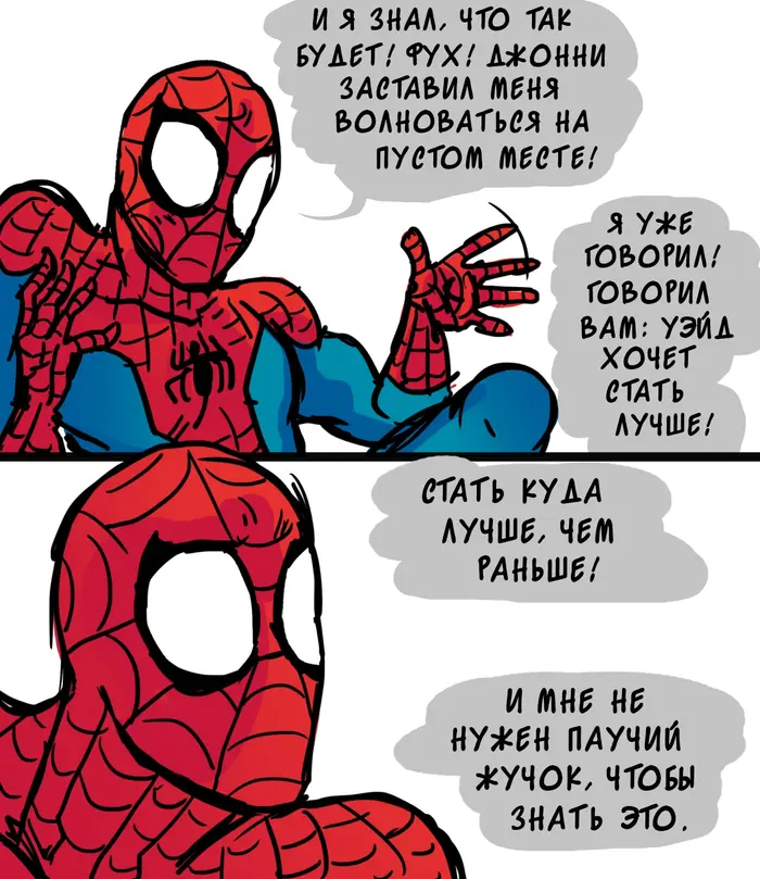 Страница 41