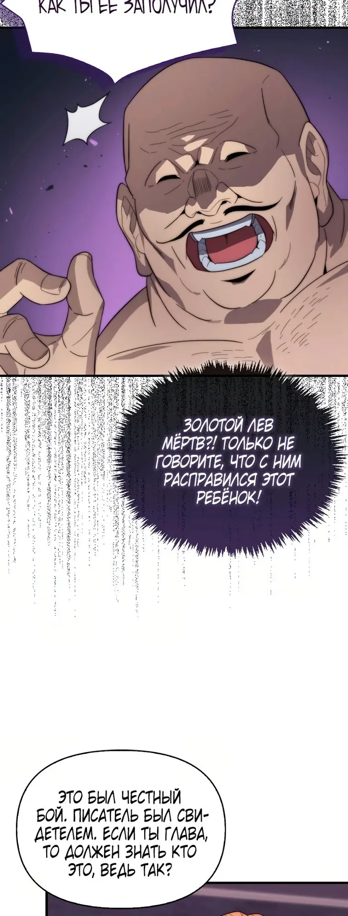 Страница 59