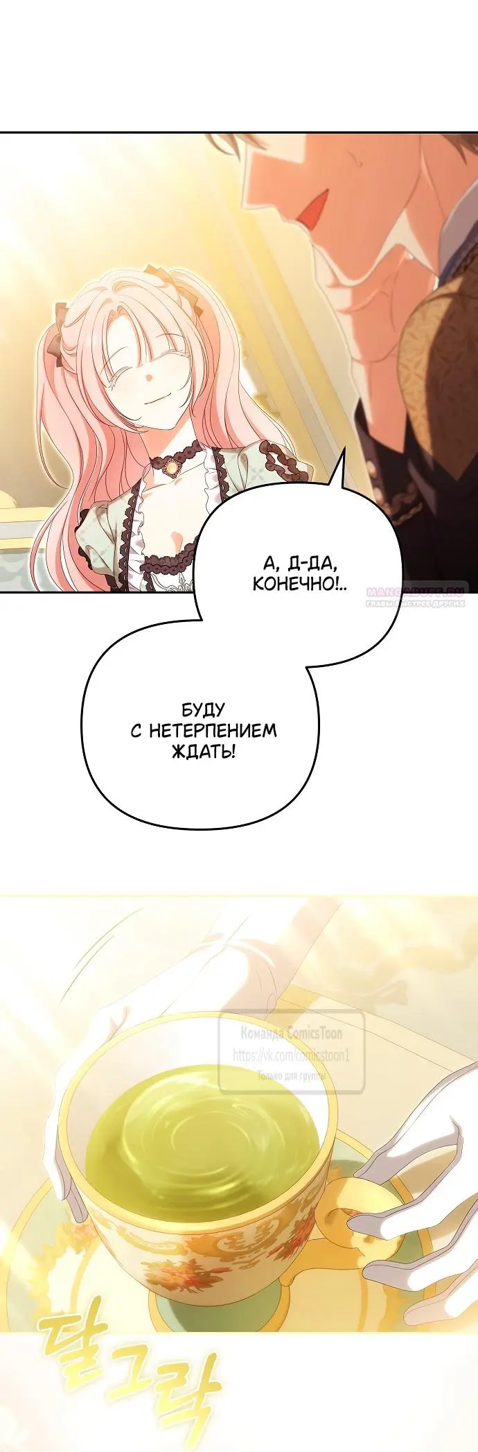 Страница 50