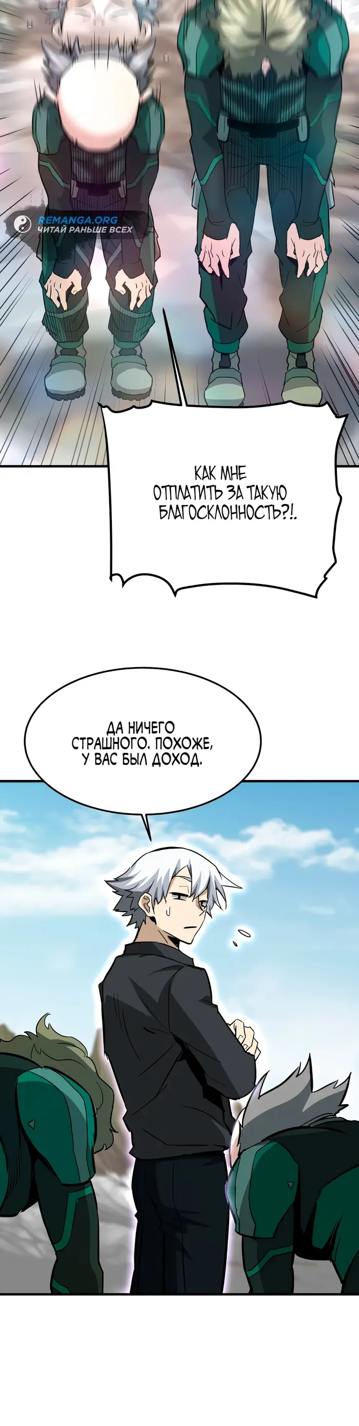 Страница 42