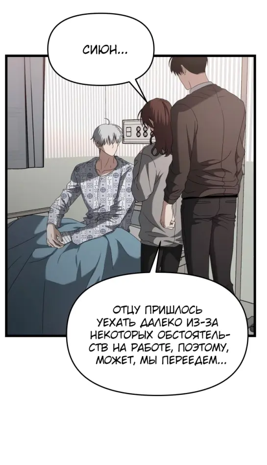 Страница 81