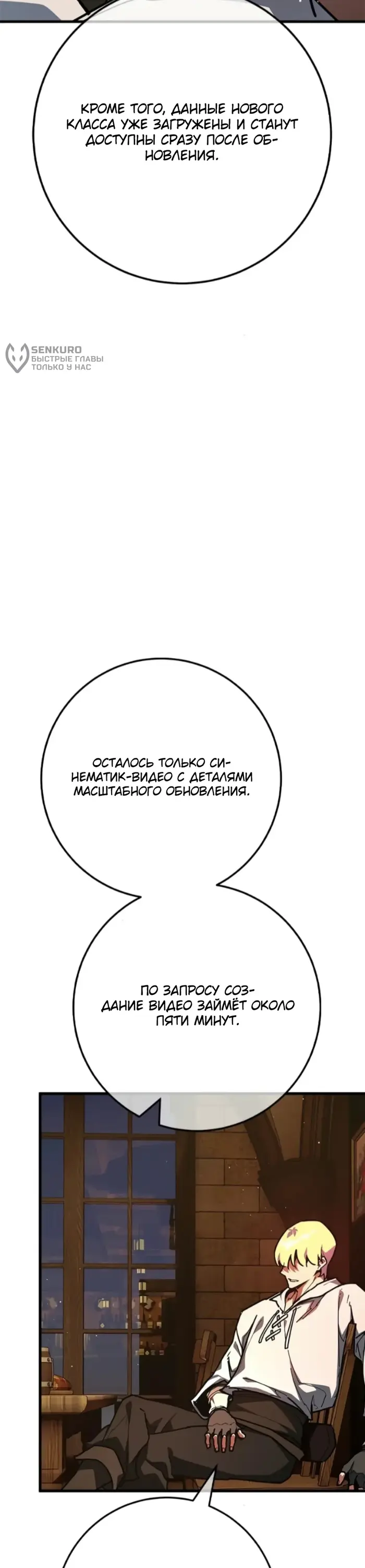 Страница 28
