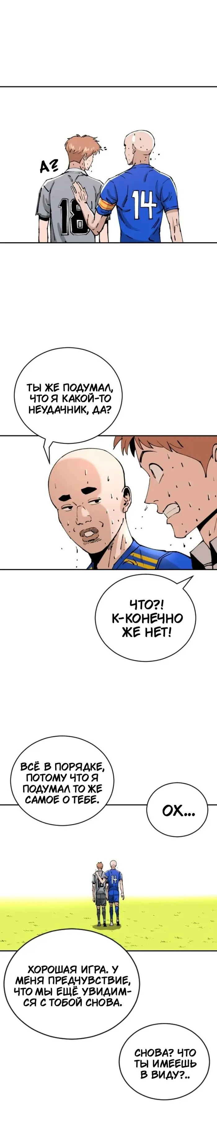 Страница 33