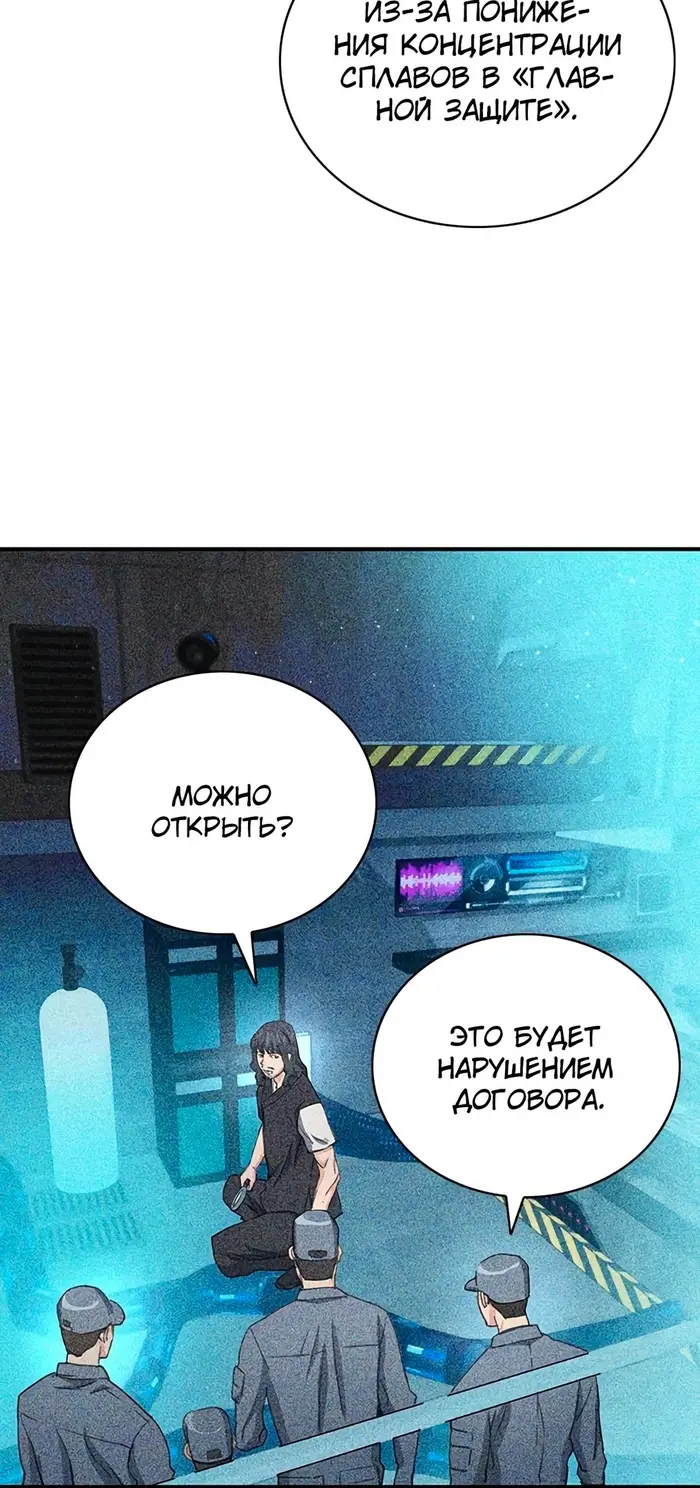 Страница 44