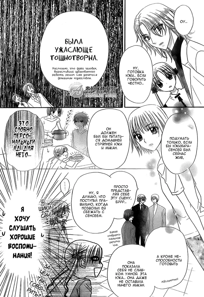 Страница 30