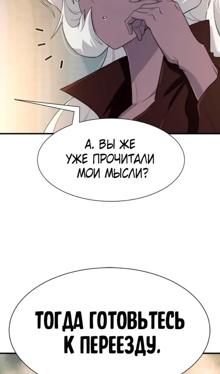 Страница 108
