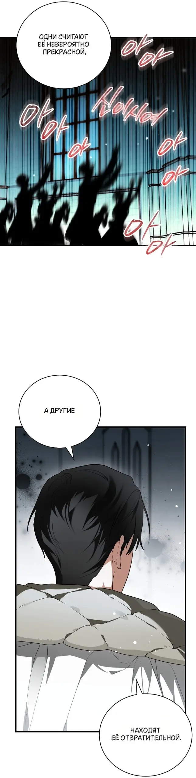 Страница 40
