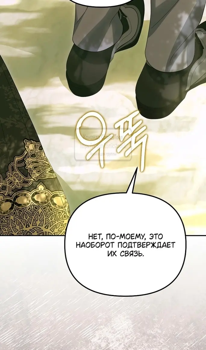 Страница 76