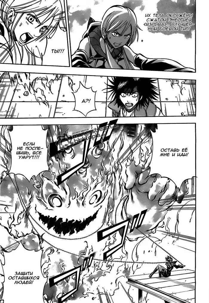 Страница 7