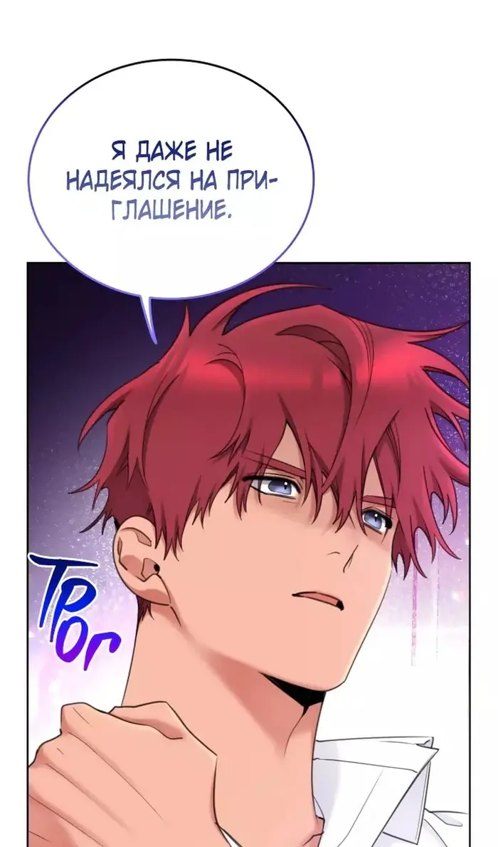 Страница 61
