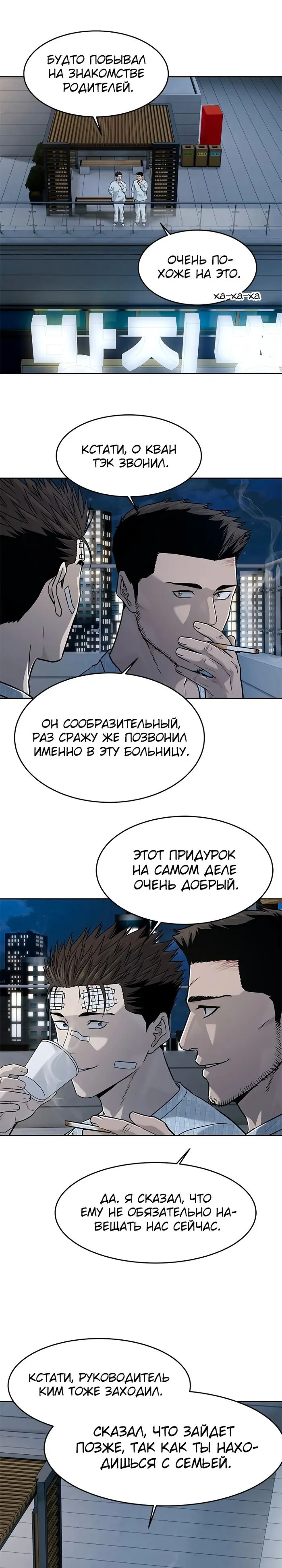 Страница 29