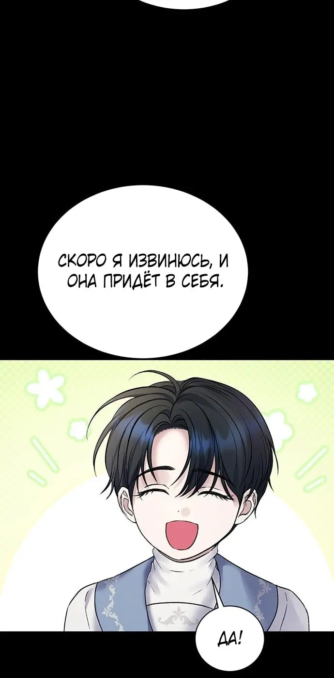 Страница 67