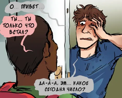 Страница 34