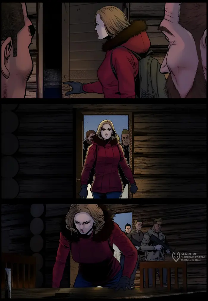Страница 7