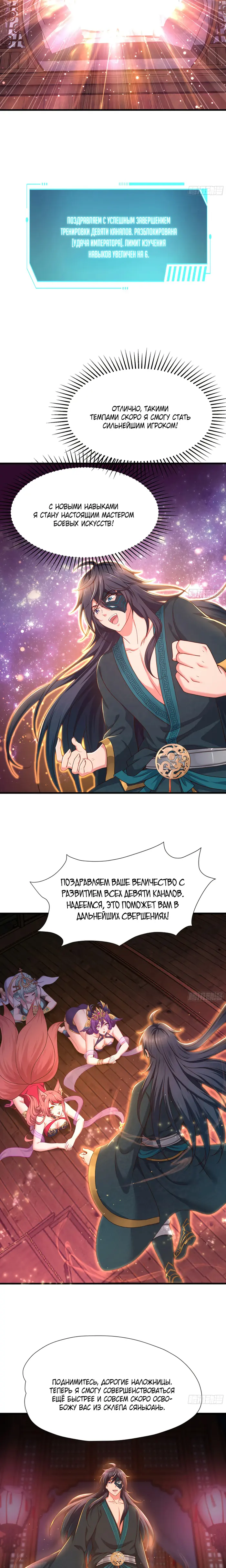 Страница 17